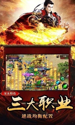 魔途手游下载 v1.2.2.1