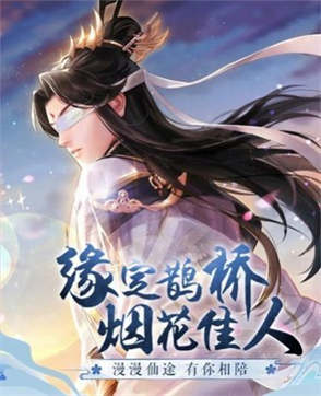 仙魔剑霸天神器手游下载 v1.1.0