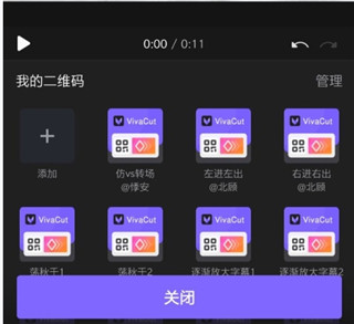 VivaCut手机版下载 v3.7.8