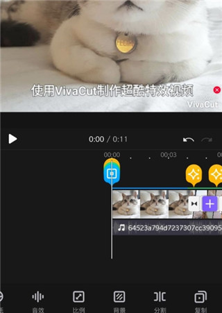 VivaCut手机版下载 v3.7.8