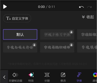 VivaCut手机版下载 v3.7.8