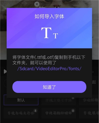 VivaCut手机版下载 v3.7.8