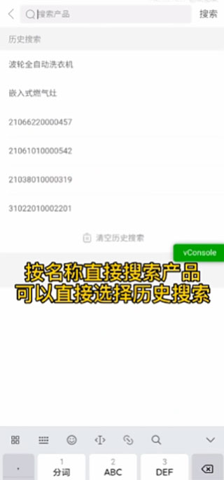 美云销手机版下载 v6.0.1