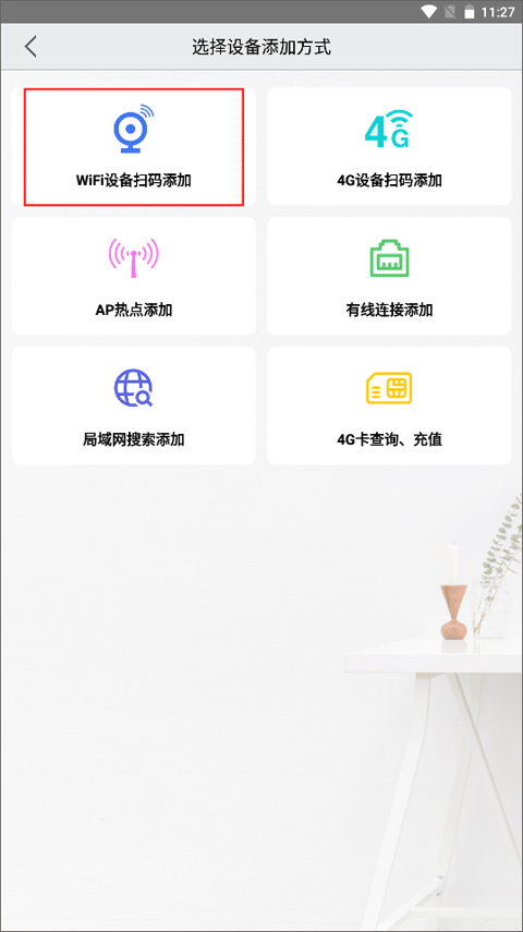 汉邦高科彩虹云手机版下载 v1.9.5