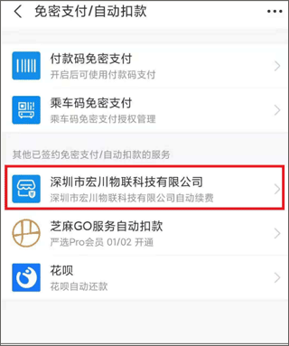 汉邦高科彩虹云手机版下载 v1.9.5