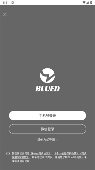 blued免费版下载 v7.30.8