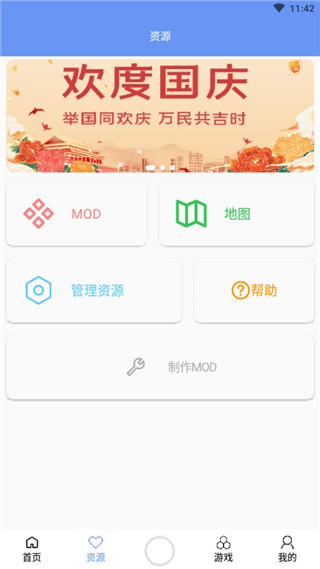 铁锈盒子免费版下载 v3.6.9.3