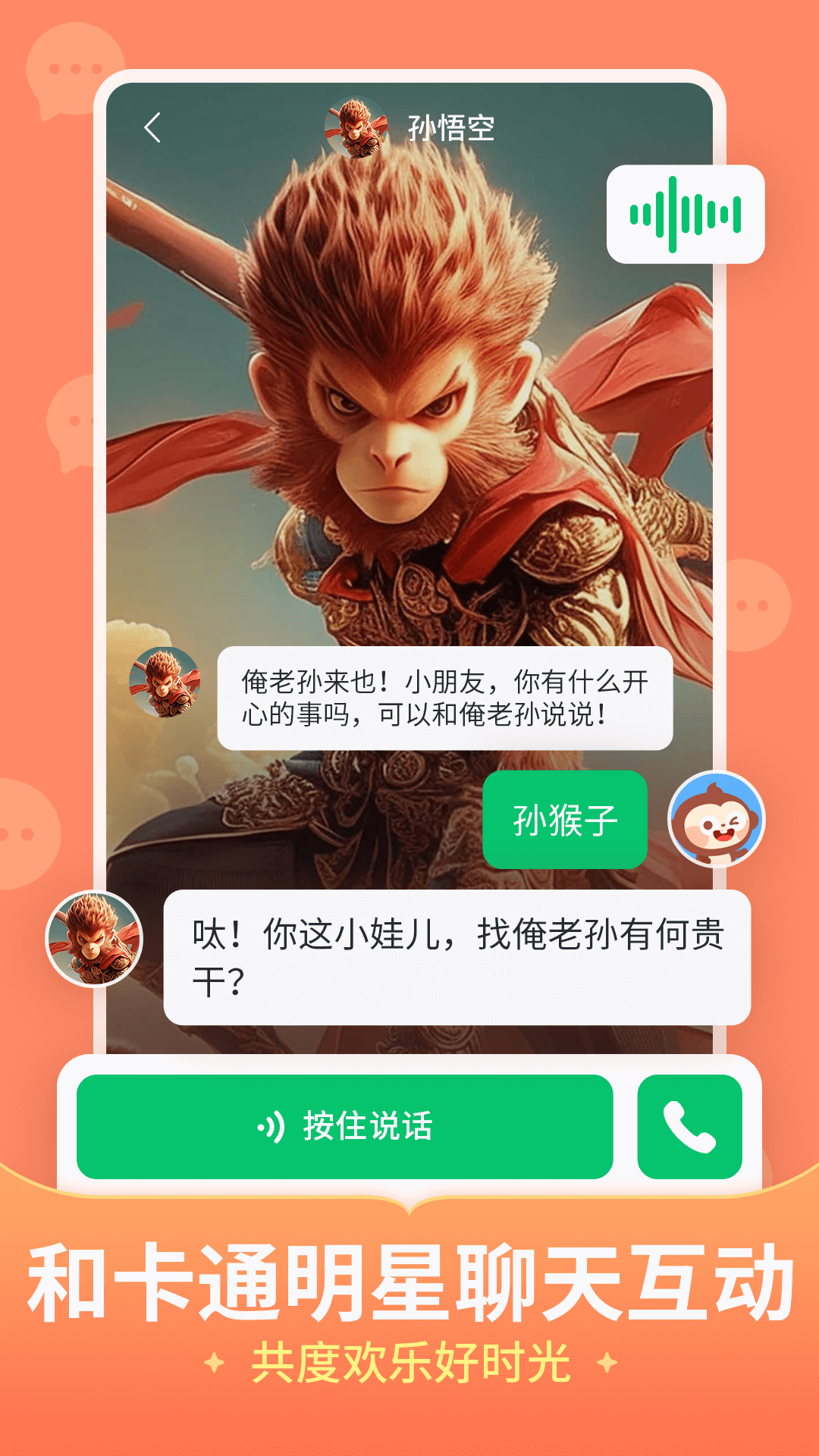 儿歌多多最新版下载 v6.5.4.0