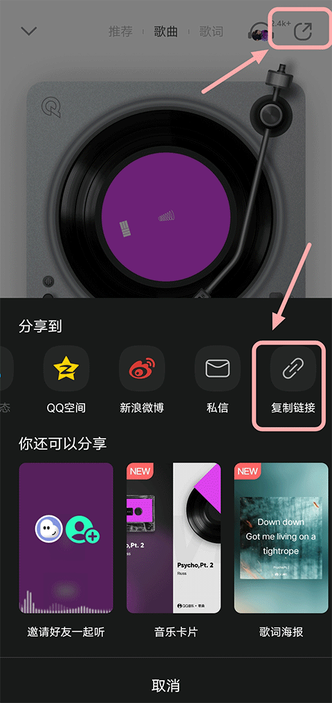 qq音乐简洁版安卓版下载 v13.9.0.8