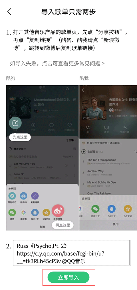 qq音乐简洁版安卓版下载 v13.9.0.8