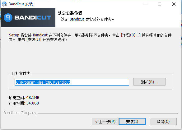 班迪剪辑最新版下载 v3.8.4.2434