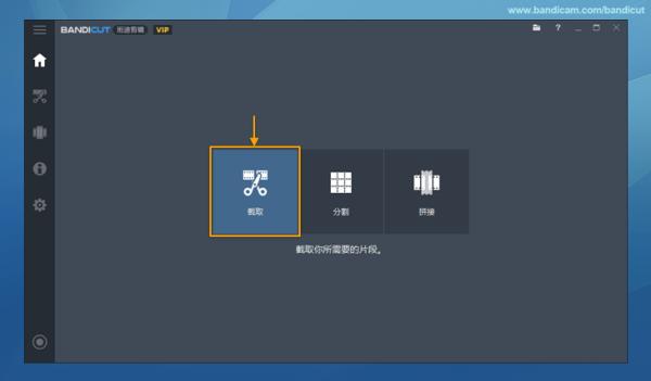 班迪剪辑最新版下载 v3.8.4.2434