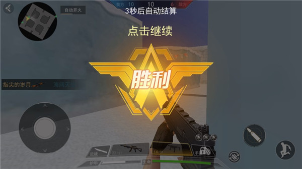 现代战争免费版下载 v8.88