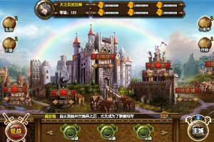 魔界传奇绿色版下载 v1.0