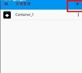 exagear数据包完整版下载 v3.0.2