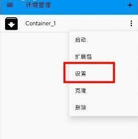 exagear数据包完整版下载 v3.0.2