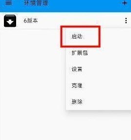 exagear数据包完整版下载 v3.0.2