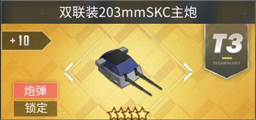 碧蓝航线2024安卓版下载 v8.2.1