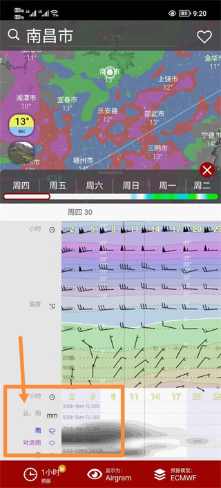 windy免费版下载 v43.0.1