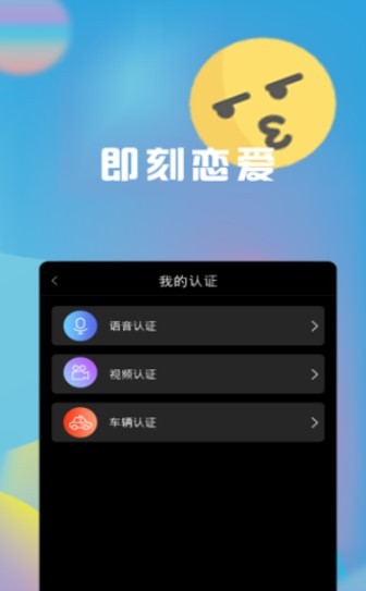 兔聊旧版下载 v4.1.0