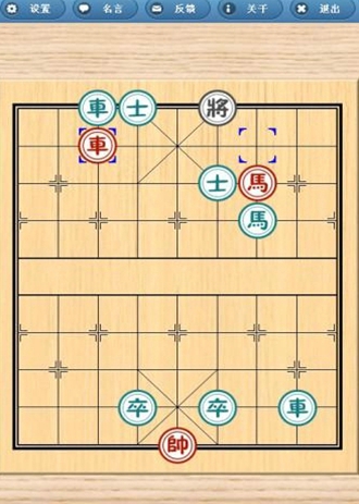 象棋奇兵6.0免费版下载 v1.0