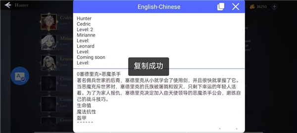 屏幕翻译最新版下载 v2.5.0