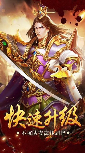 魔戒传奇解锁版下载 v1.0.2