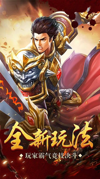 魔戒传奇解锁版下载 v1.0.2