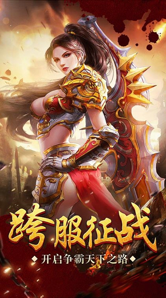 魔戒传奇解锁版下载 v1.0.2