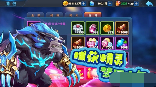 精灵之战最新版下载 v1.0.5