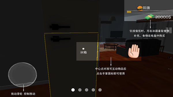 城市网吧模拟器手游下载 v1.91