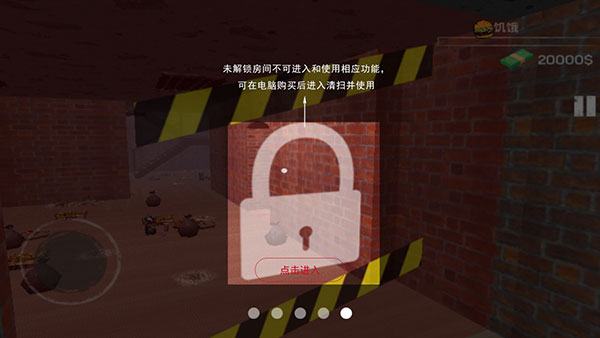 城市网吧模拟器手游下载 v1.91