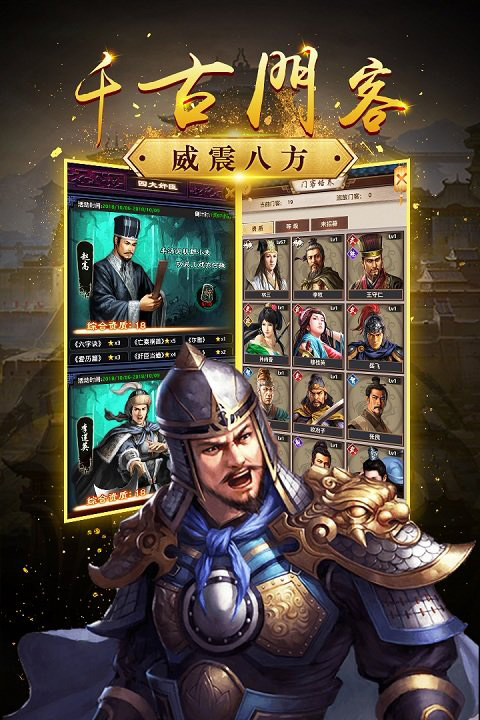 帝王时代手游下载 v2.0.33