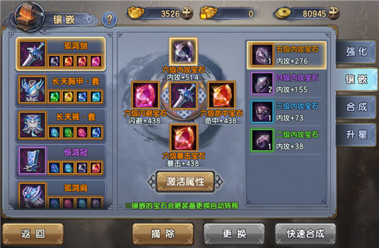 真倚天屠龙记中文版下载 v1.7.13