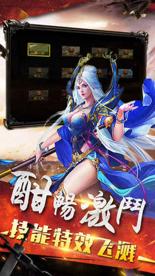 屠龙战士手游下载 v1.0.0.8831