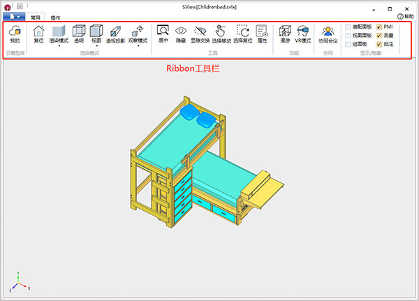 SView最新PC版下载 v10.2.1.0