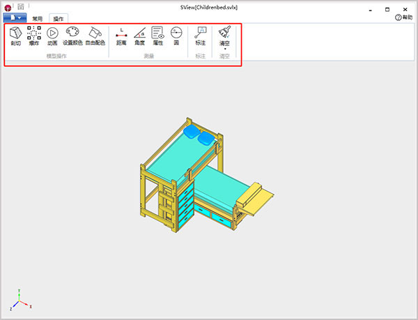 SView最新PC版下载 v10.2.1.0