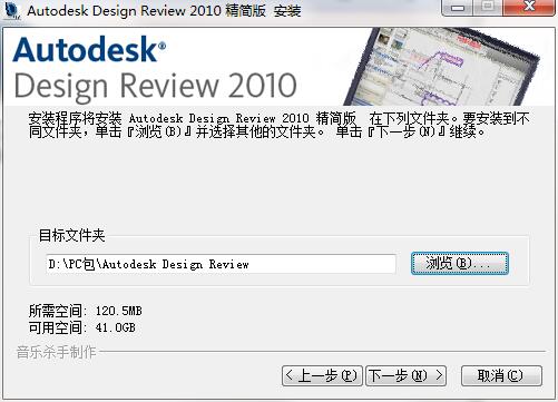 Design Review绿色版下载 v14.0.0.177