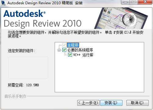 Design Review绿色版下载 v14.0.0.177