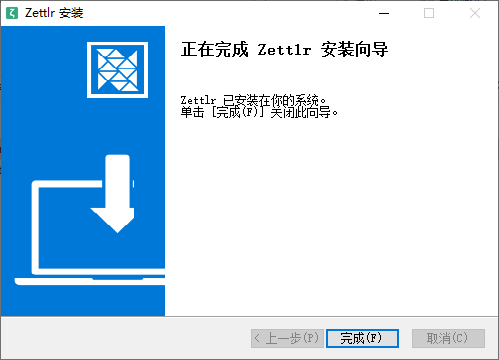 Zettlr免费电脑版下载 v3.2.0