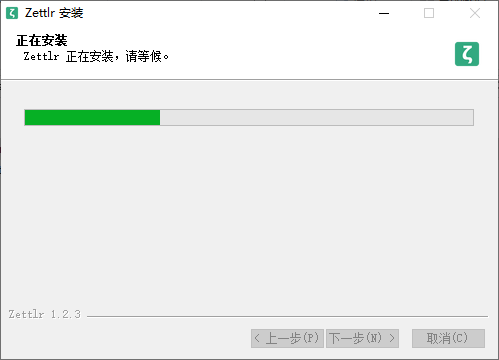 Zettlr免费电脑版下载 v3.2.0