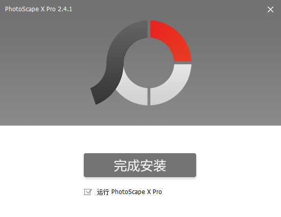 PhotoScape X Pro绿色版下载 v4.2.4