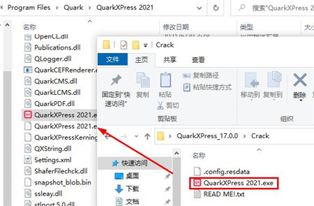 QuarkXPress客户端下载 v20.1.1.57240