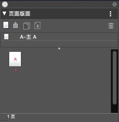 QuarkXPress客户端下载 v20.1.1.57240