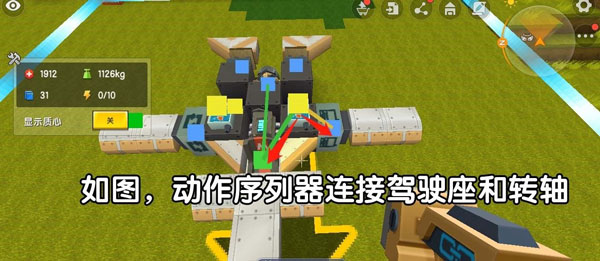 迷你世界最新版本下载 v1.42.0