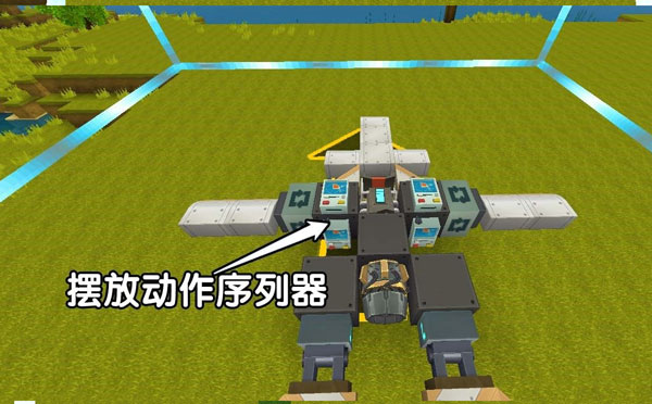 迷你世界最新版本下载 v1.42.0