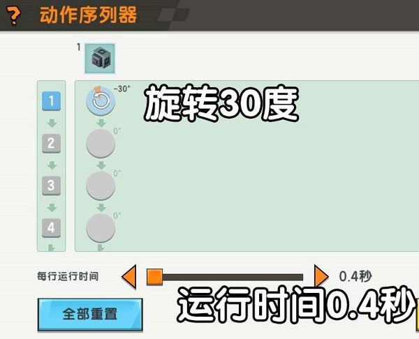 迷你世界最新版本下载 v1.42.0