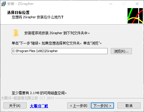 ZGrapher电脑客户端下载 v1.4