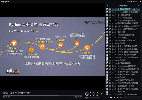 学无止下载器绿色版下载 v2.11.5