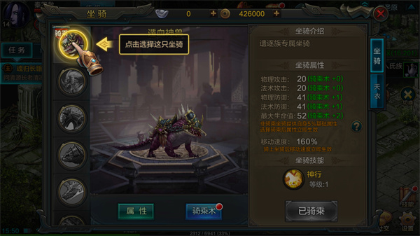 QQ华夏手游下载 v5.8.0